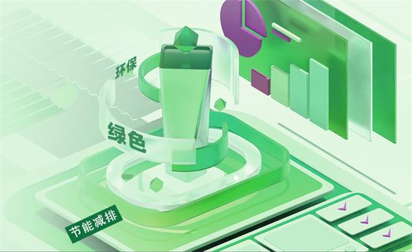 中標：湖南省工業領域“雙碳”服務平臺