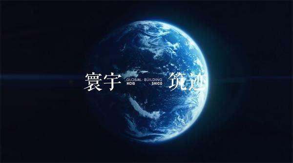 簽約：中湘海外建設發展有限公司官方網站